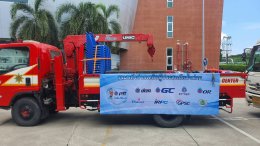 ปตท. จำกัด (มหาชน)