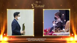 ปตท. จำกัด (มหาชน)