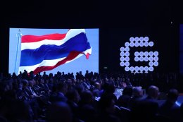 ปตท. สำรวจและผลิตปิโตรเลียม จำกัด (มหาชน)