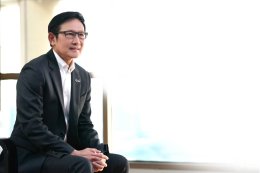 ปตท. จำกัด (มหาชน)