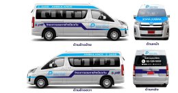 ปตท. จำกัด (มหาชน)