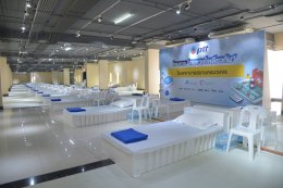 ปตท. จำกัด (มหาชน)