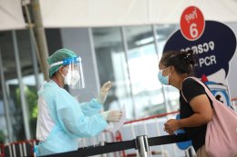 ปตท. จำกัด (มหาชน)