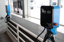 ปตท. จำกัด (มหาชน)