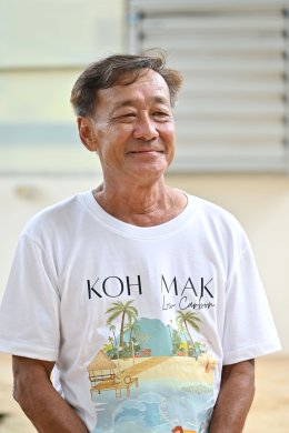 บริษัท บางจาก คอร์ปอเรชั่น จำกัด (มหาชน)
