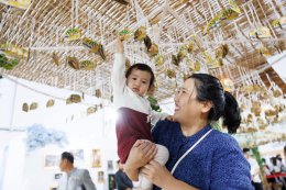 การไฟฟ้าฝ่ายผลิตแห่งประเทศไทย