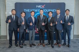 เน็กซ์ พอยท์ จำกัด (มหาชน)