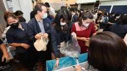 พีทีที โกลบอล เคมิคอล จำกัด (มหาชน)