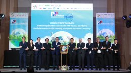 องค์กรธุรกิจเพื่อการพัฒนาอย่างยั่งยืน