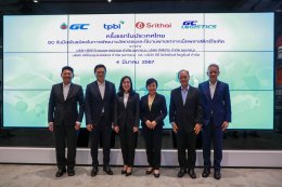 พีทีที โกลบอล เคมิคอล จำกัด (มหาชน)