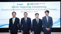 พีทีที โกลบอล เคมิคอล จำกัด (มหาชน)