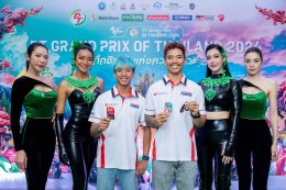 พีทีจี เอ็นเนอยี จำกัด (มหาชน)