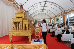 ราชพัฒนา เอ็นเนอร์ยี จำกัด (มหาชน)