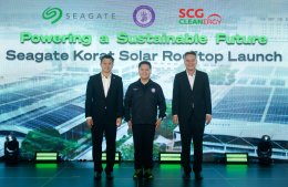 บริษัท เอสซีจี คลีนเนอร์ยี่ จำกัด
