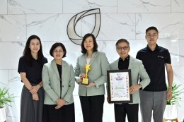 บริษัท บางจาก คอร์ปอเรชั่น จำกัด (มหาชน)