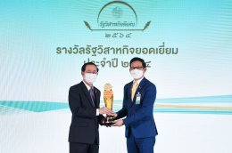 ปตท. จำกัด (มหาชน)