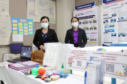 โกลบอล เพาเวอร์ ซินเนอร์ยี่ จำกัด (มหาชน)