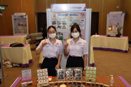 โกลบอล เพาเวอร์ ซินเนอร์ยี่ จำกัด (มหาชน)