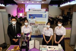 โกลบอล เพาเวอร์ ซินเนอร์ยี่ จำกัด (มหาชน)