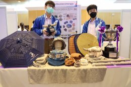 โกลบอล เพาเวอร์ ซินเนอร์ยี่ จำกัด (มหาชน)