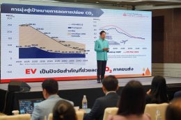 กรมธุรกิจพลังงาน