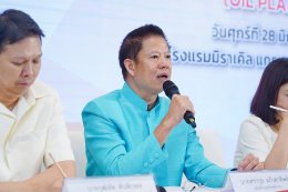 กรมธุรกิจพลังงาน