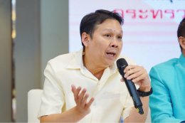 กรมธุรกิจพลังงาน