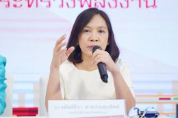 กรมธุรกิจพลังงาน