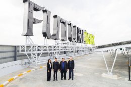 บริษัท ปูนซิเมนต์ไทย จำกัด (มหาชน)