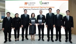 บริษัท บี.กริม เพาเวอร์ จำกัด (มหาชน)