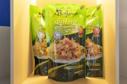 ปตท. น้ำมันและการค้าปลีก จำกัด (มหาชน)