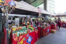 ปตท. น้ำมันและการค้าปลีก จำกัด (มหาชน)