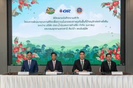 ปตท. น้ำมันและการค้าปลีก จำกัด (มหาชน)