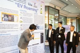 การไฟฟ้าฝ่ายผลิตแห่งประเทศไทย