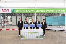 บริษัท โกลบอล เพาเวอร์ ซินเนอร์ยี่ จำกัด (มหาชน)