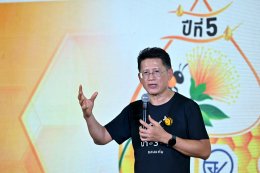 บริษัท บางจาก คอร์ปอเรชั่น จำกัด (มหาชน)