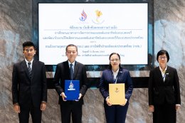 การไฟฟ้าฝ่ายผลิตแห่งประเทศไทย