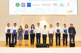 การไฟฟ้าฝ่ายผลิตแห่งประเทศไทย