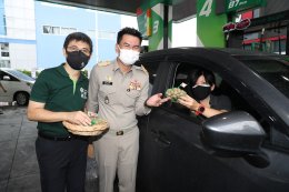 พีทีจี เอ็นเนอยี จำกัด (มหาชน)