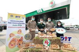 พีทีจี เอ็นเนอยี จำกัด (มหาชน)