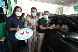 พีทีจี เอ็นเนอยี จำกัด (มหาชน)