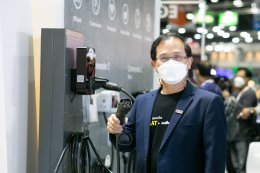 การไฟฟ้าฝ่ายผลิตแห่งประเทศไทย