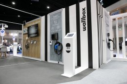 การไฟฟ้าฝ่ายผลิตแห่งประเทศไทย