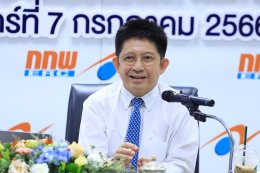 สำนักงานคณะกรรมการกำกับกิจการพลังงาน