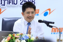 สำนักงานคณะกรรมการกำกับกิจการพลังงาน