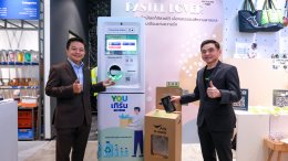 พีทีที โกลบอล เคมิคอล จำกัด (มหาชน)