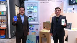 พีทีที โกลบอล เคมิคอล จำกัด (มหาชน)