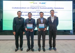 พีทีที โกลบอล เคมิคอล จำกัด (มหาชน)