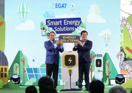 การไฟฟ้าฝ่ายผลิตแห่งประเทศไทย