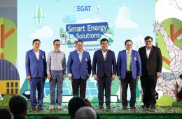 การไฟฟ้าฝ่ายผลิตแห่งประเทศไทย